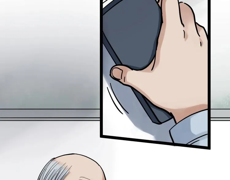 第47话 榜上有名 第51页