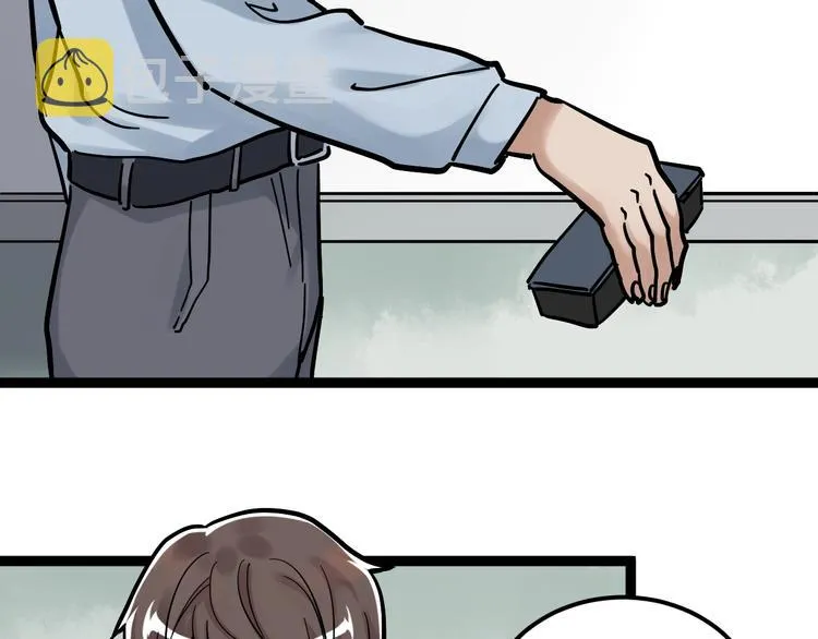 第47话 榜上有名 第53页