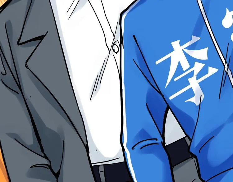 第47话 榜上有名 第90页