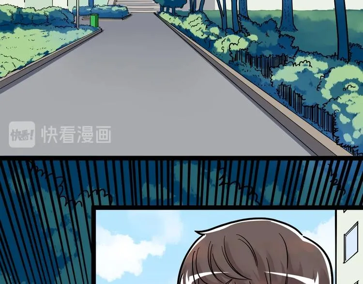 第47话 榜上有名 第101页