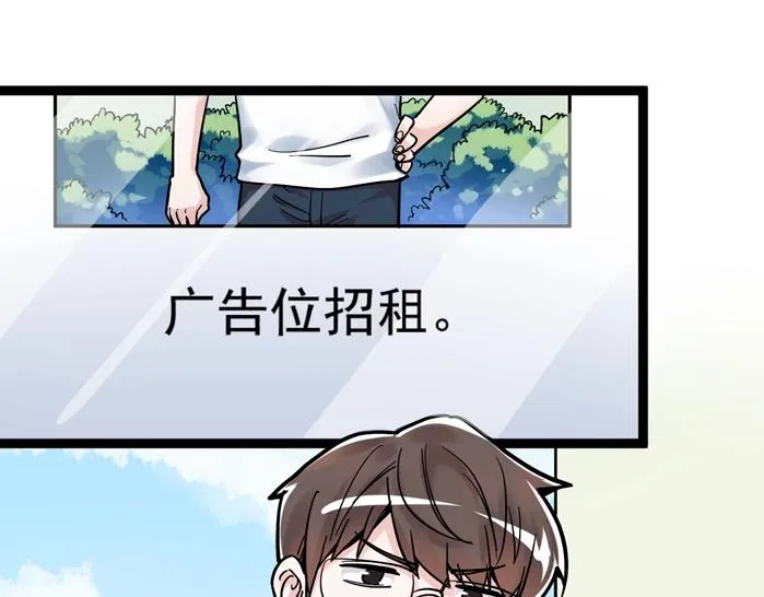 第47话 榜上有名 第126页