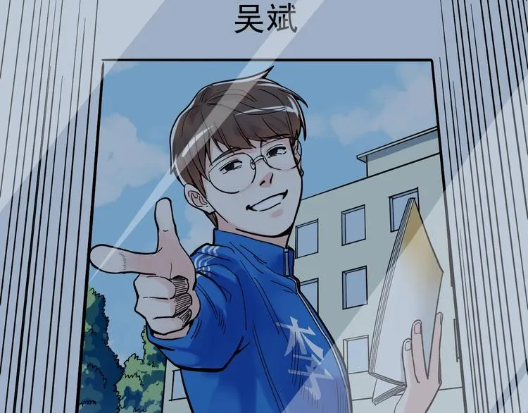 第48话 游戏学习法！ 第12页