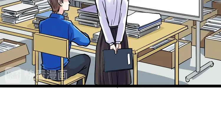 第48话 游戏学习法！ 第33页