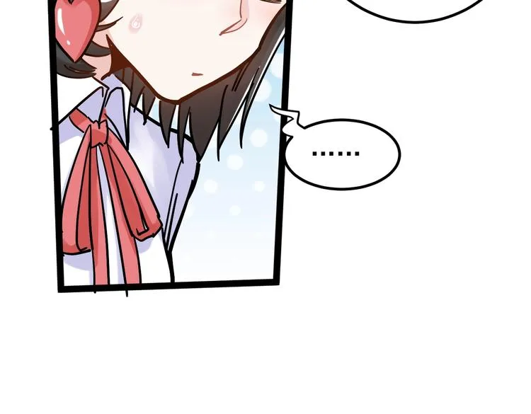 第48话 游戏学习法！ 第116页