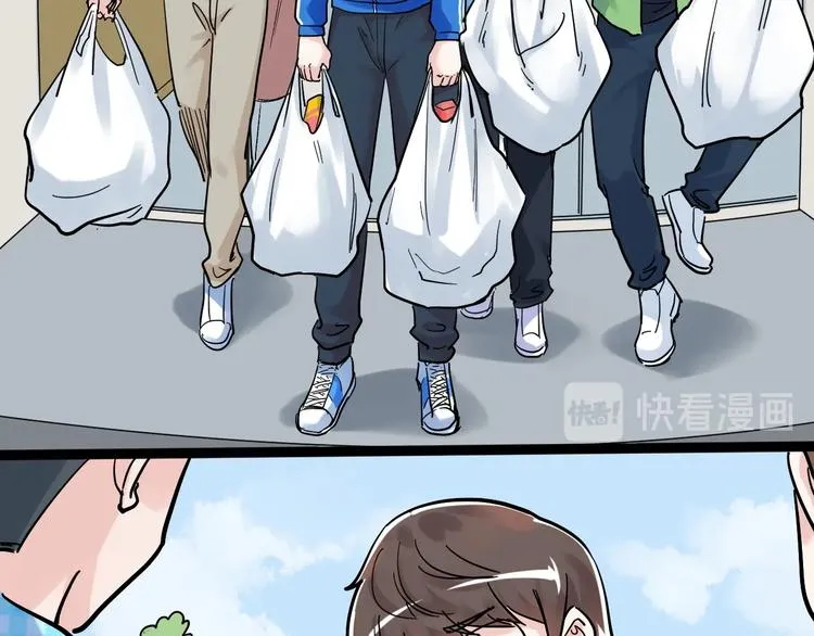 第49话 三班雄起 第52页