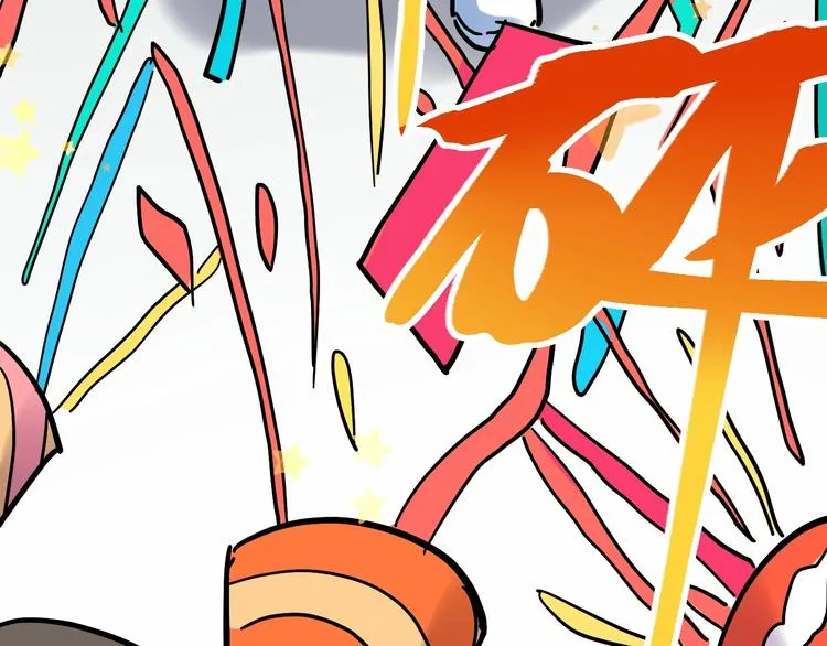 第49话 三班雄起 第77页
