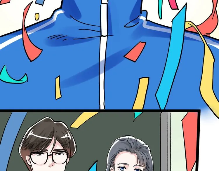 第49话 三班雄起 第84页