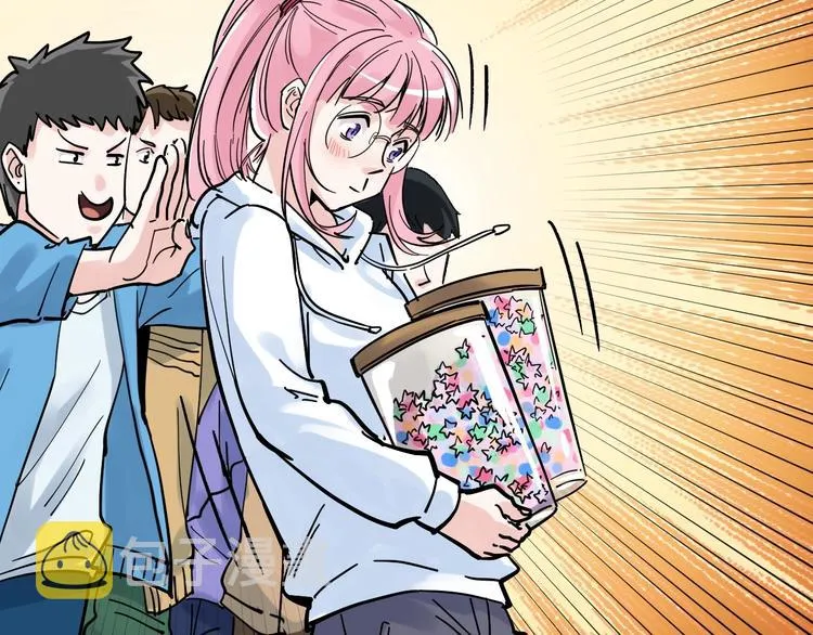 第49话 三班雄起 第111页