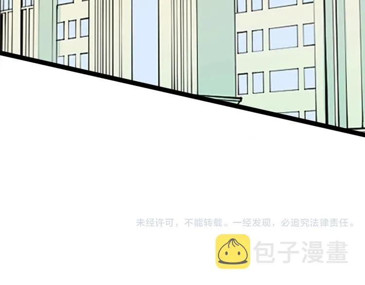 第49话 三班雄起 第154页