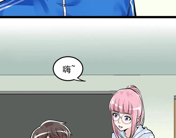 第50话 吴神出战 第21页