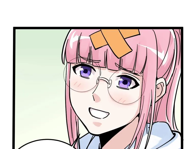 第50话 吴神出战 第48页