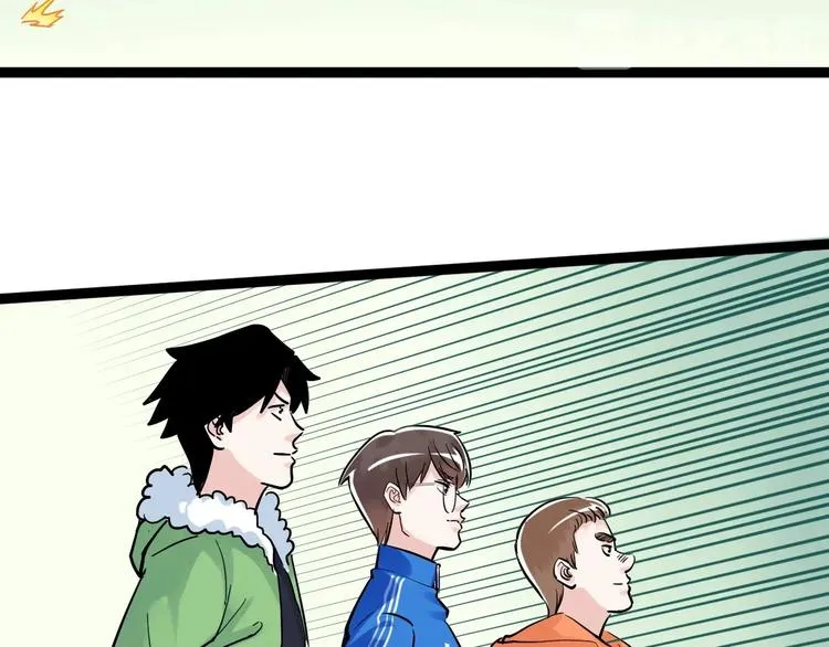 第50话 吴神出战 第73页
