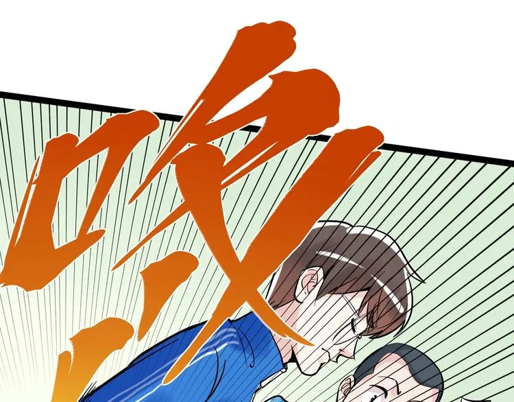 第50话 吴神出战 第105页