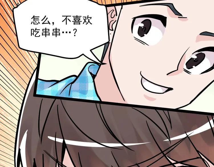 第50话 吴神出战 第107页