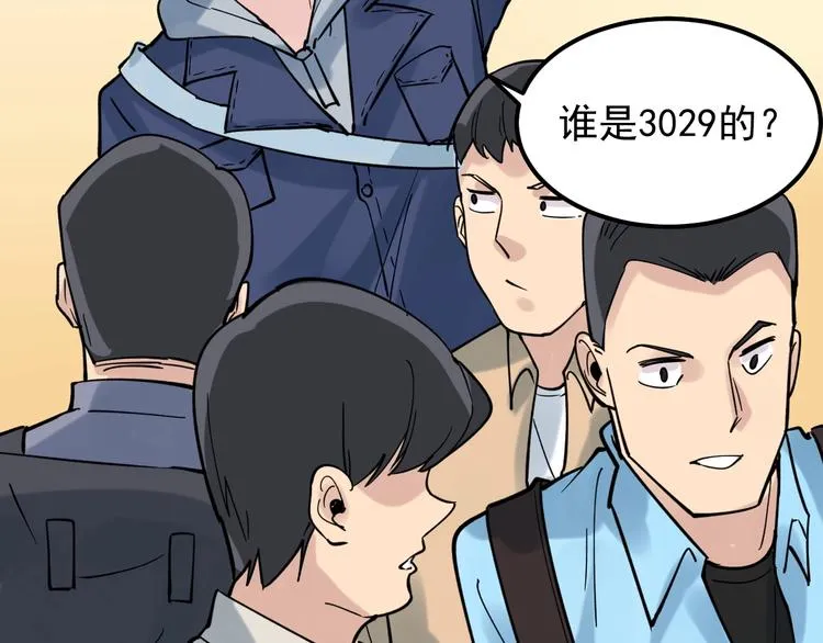 第50话 吴神出战 第185页