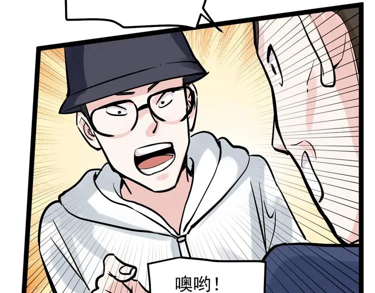 第50话 吴神出战 第196页