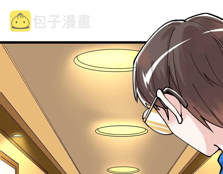 第51话 卧龙凤雏 第5页