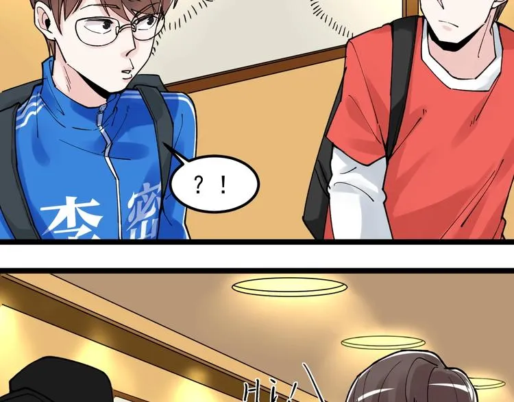 第51话 卧龙凤雏 第8页
