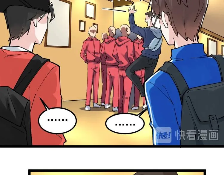 第51话 卧龙凤雏 第9页