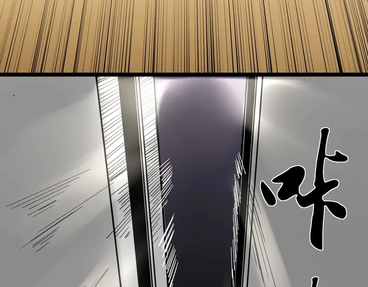 第51话 卧龙凤雏 第12页