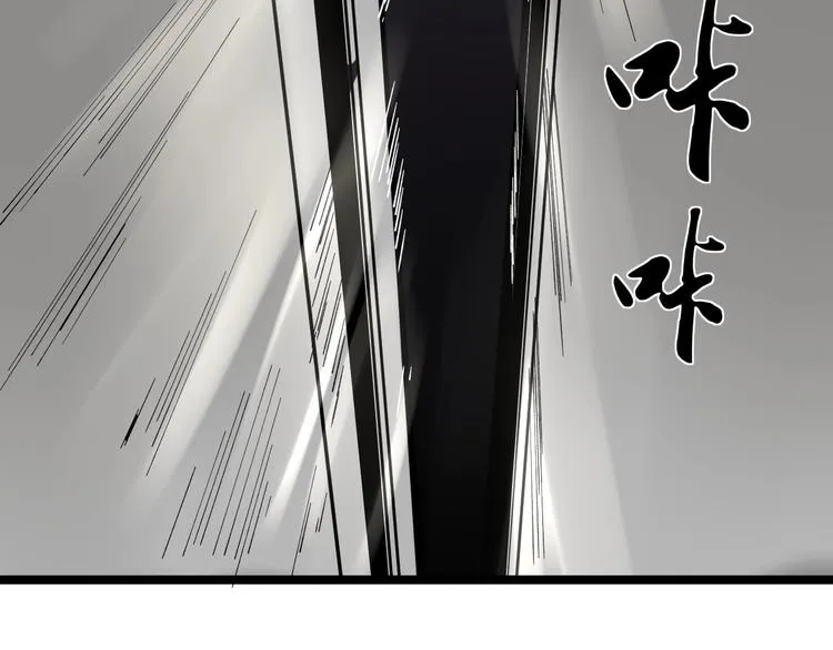 第51话 卧龙凤雏 第13页