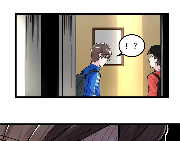 第51话 卧龙凤雏 第14页