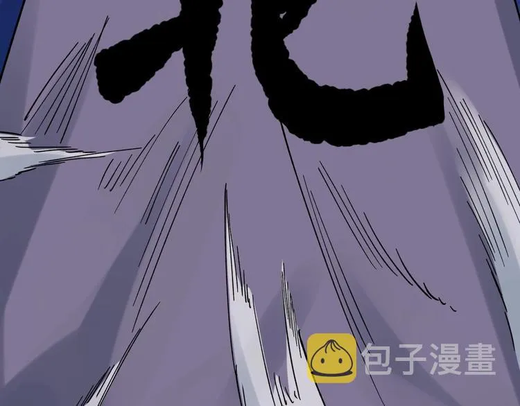 第51话 卧龙凤雏 第17页