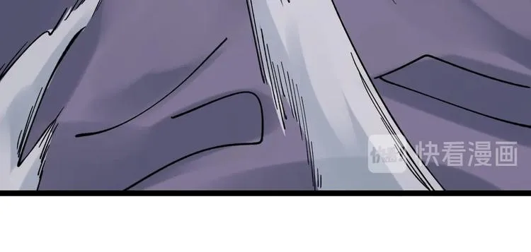 第51话 卧龙凤雏 第18页