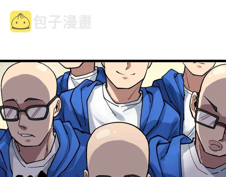 第51话 卧龙凤雏 第19页