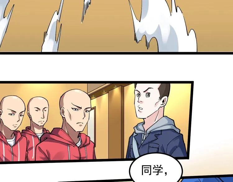 第51话 卧龙凤雏 第23页