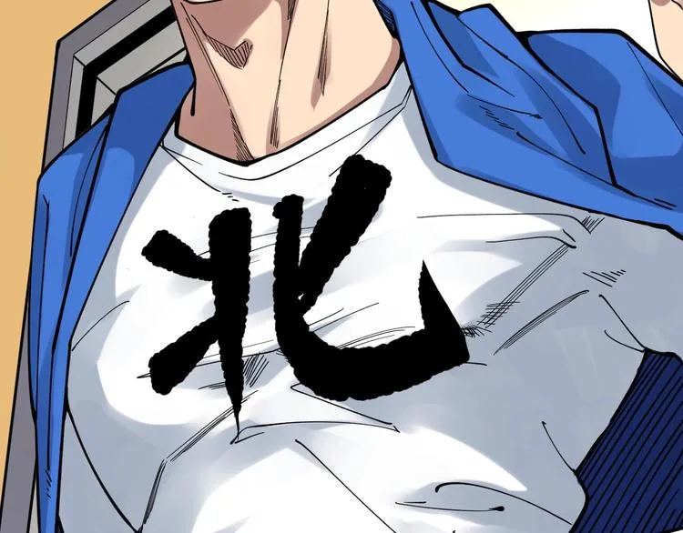 第51话 卧龙凤雏 第25页