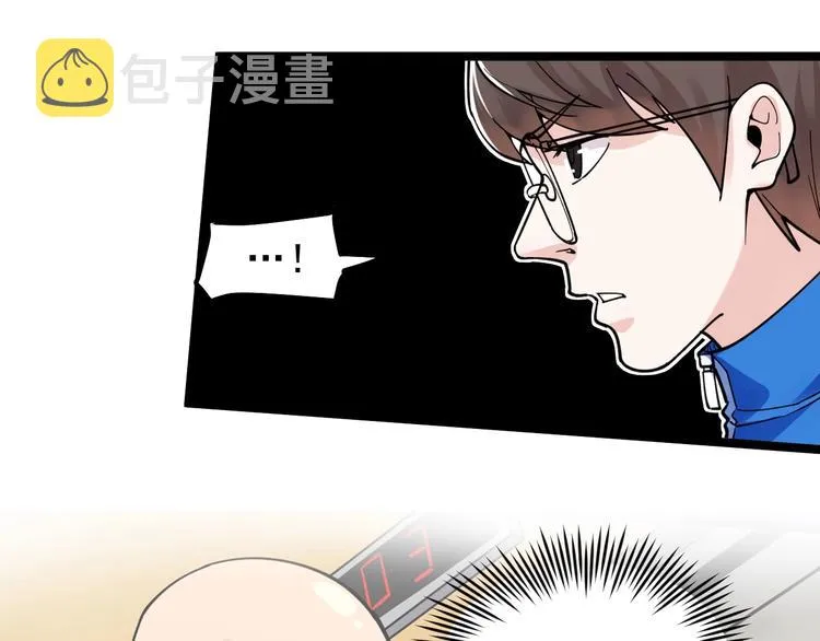 第51话 卧龙凤雏 第49页