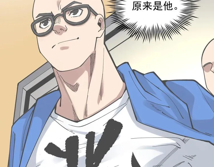 第51话 卧龙凤雏 第50页
