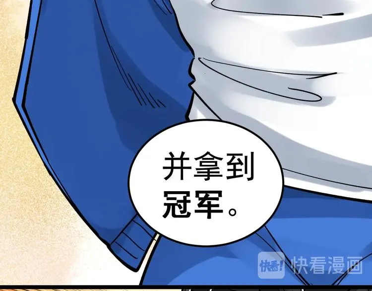 第51话 卧龙凤雏 第57页