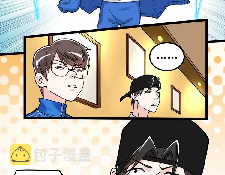 第51话 卧龙凤雏 第76页