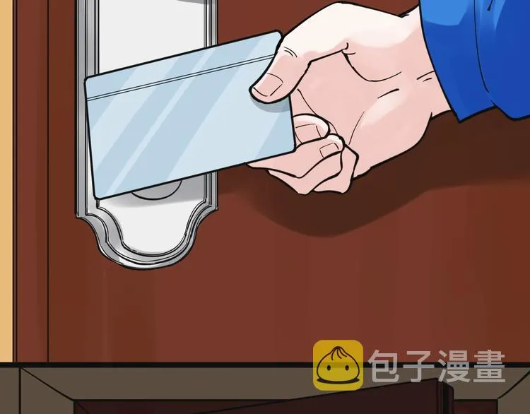 第51话 卧龙凤雏 第83页