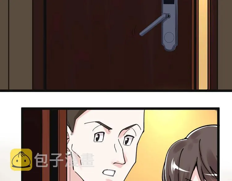 第51话 卧龙凤雏 第85页