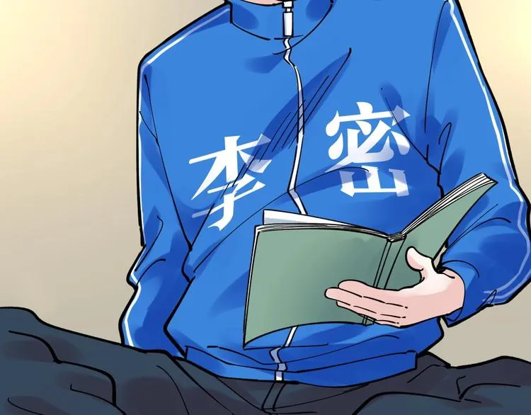 第51话 卧龙凤雏 第101页