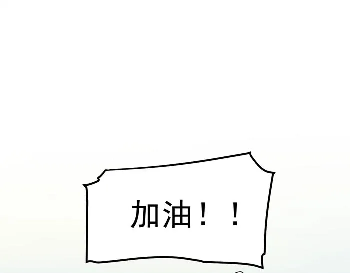 第51话 卧龙凤雏 第137页