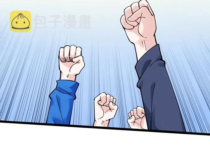 第51话 卧龙凤雏 第138页