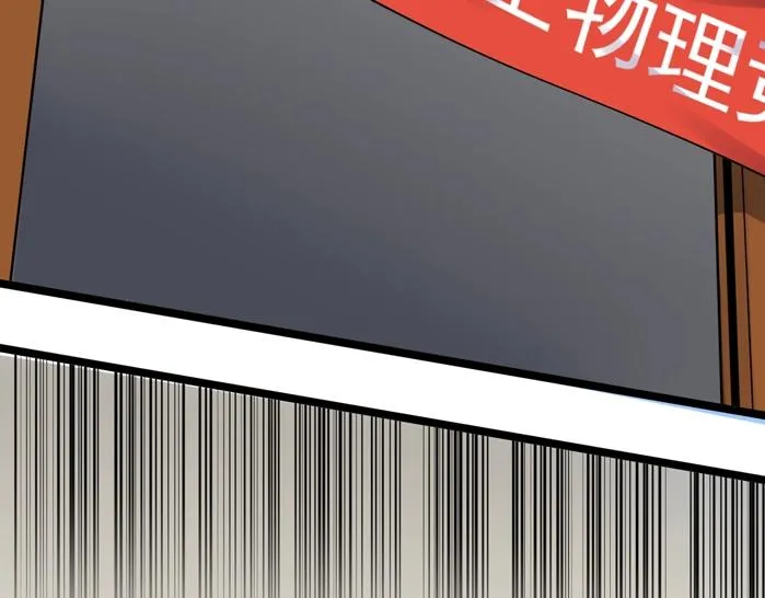 第51话 卧龙凤雏 第144页