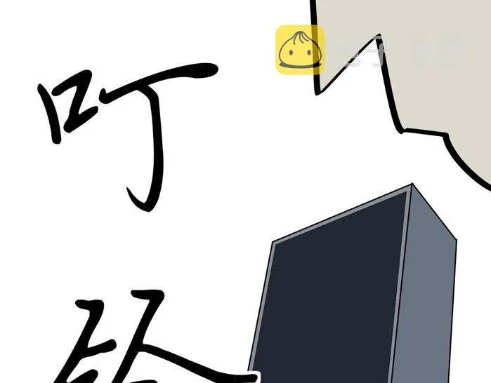 第51话 卧龙凤雏 第146页