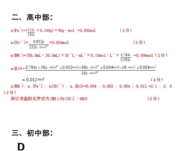 第51话 卧龙凤雏 第167页