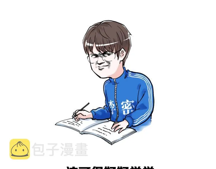 第51话 卧龙凤雏 第168页