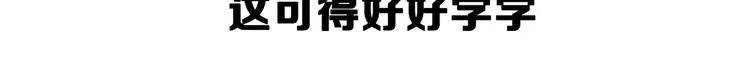 第51话 卧龙凤雏 第169页