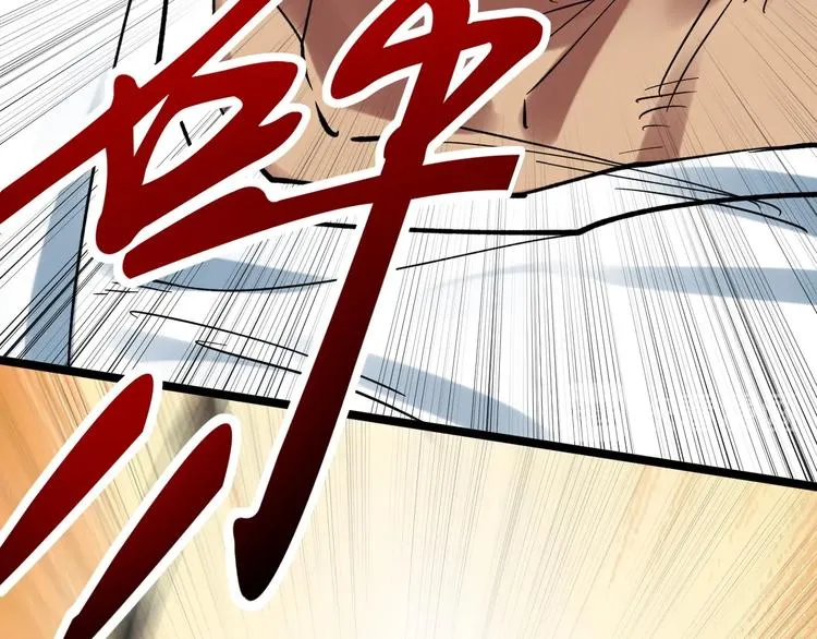第52话 大力出奇迹 第13页