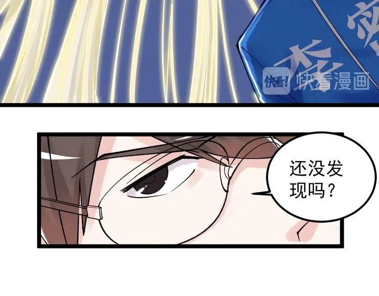 第52话 大力出奇迹 第78页