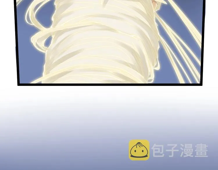 第52话 大力出奇迹 第84页