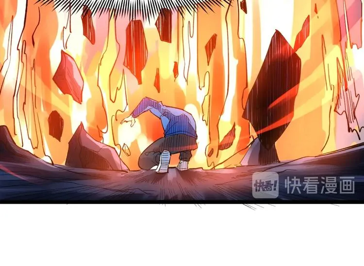 第52话 大力出奇迹 第133页