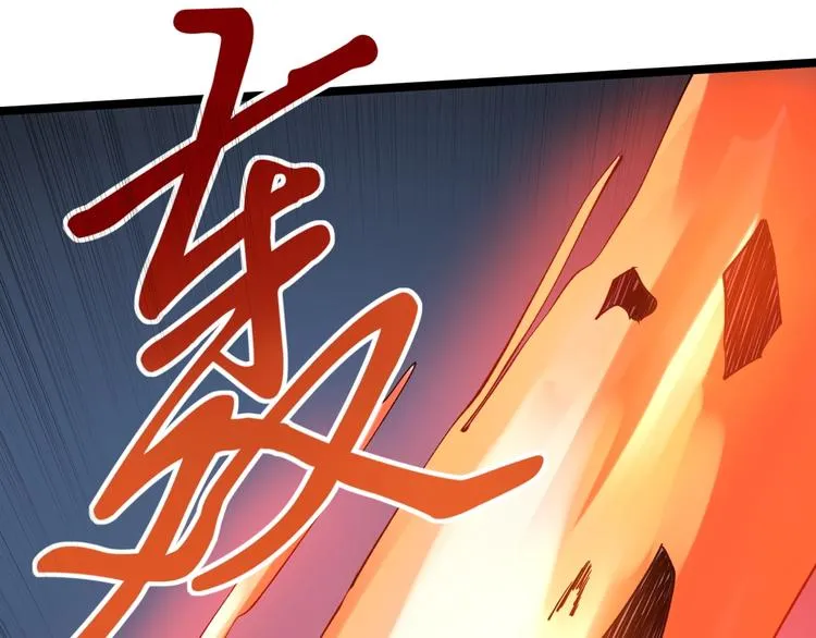 第52话 大力出奇迹 第134页